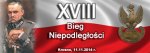 XVIII_bieg_niepodleglosci