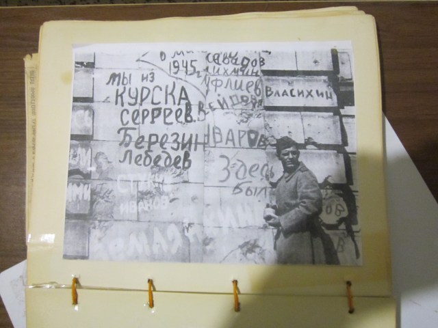 рабочий стол 103