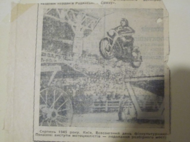 рабочий стол 104